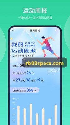 RB88高并发容灾